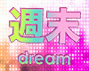 Dream 3D Headsign