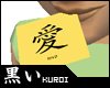 [KUROI] Love card