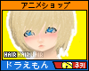 lCl Hair l AnimeChibi