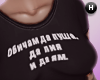 H | BG T-Shirt v3