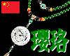 璎珞green