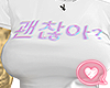 korean vibez