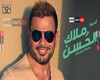 Amr Diab - Malak Elhosn