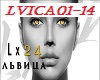 Lx24 - Lvica