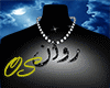 Rawan Necklace