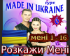 Rozkazhi meni