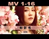 Epic Japan "MV"