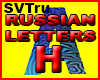 russian letter H
