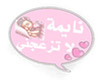 SLEEP