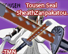 Tousen Sheath Sword