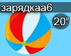 JElli Zaryadka