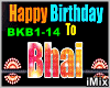 India - Bhai Ka Birthday