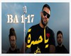 BALTI-YA HASRA
