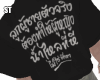 St.. TH Text Shirt