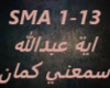 Aya Abdallah-Sama3ny Kam