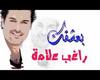 Ragheb Alama - Ba'sha'ak