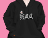 MOO HOODIE