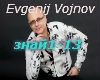 Evgenij Vojnov