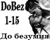 Kamazz Do bezumiya
