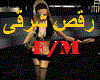 Arab Dance f/m