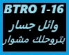 Wael Jassar-Betrohlak Me