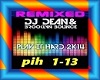 Dj Dean Remix P1