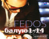 Fedos-Baluyu rus