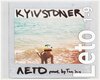 Kyivstoner_Leto