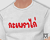 May♥T-shirt M7