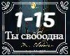 Marvin,Valeriya_Svobodna