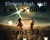 Elmars feat Kati  zabili
