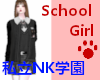 School Girl NK