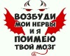 Russian inscription