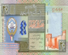20 denar from kuwait