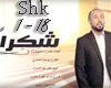 yousef alomani - Shukran