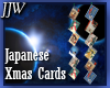 Japanese Xmas Cards