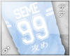 デア。Seme Oversized