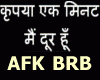 Hindi - BRB / AFK   sign