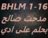 Medhat Saleh-Bahlam Ala