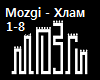 Mozgi - Хлам