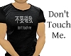 Don't Touch Me shirt