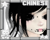 𝜗𝜚 side bangs