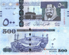KSA Money Rain