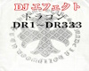 DJ effect Dragon