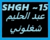 Abdel Halim-Shaghalouny