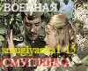 Smuglynka