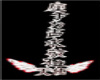 Kanji