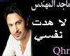 Majed AlMohandes