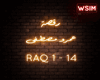 Ra2sa - Amr Mostafa