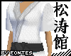 Female Karate Gi